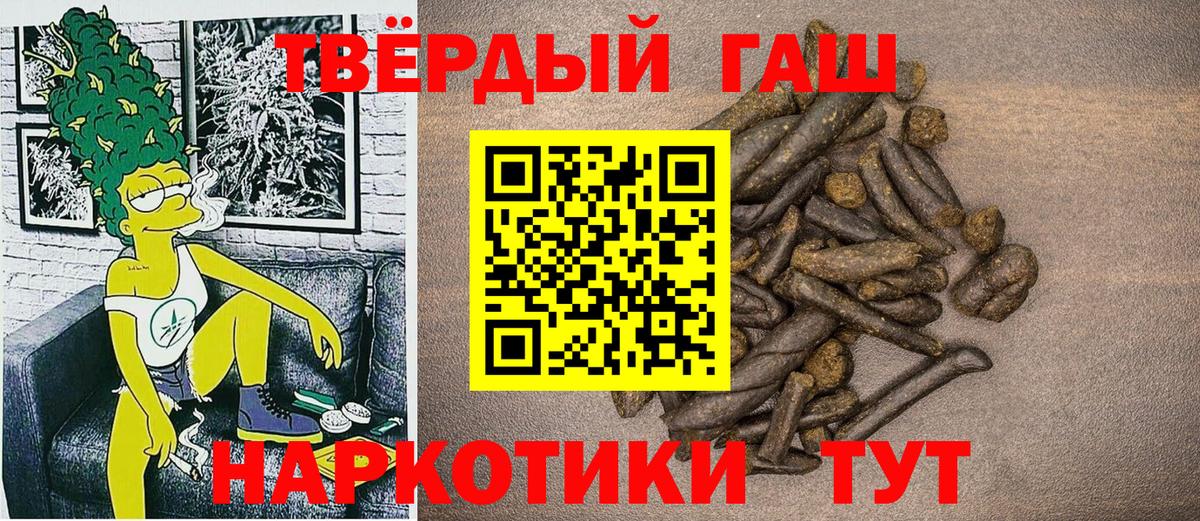 ГАШ гарик Дзержинский
