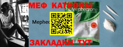 стафф Краснокаменск