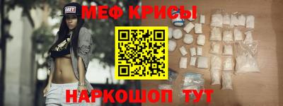 мет Краснознаменск