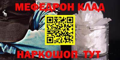 стафф Краснокаменск