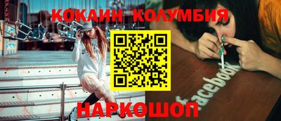 стафф Краснокаменск