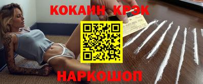 стафф Краснокаменск