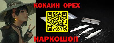 мет Краснознаменск