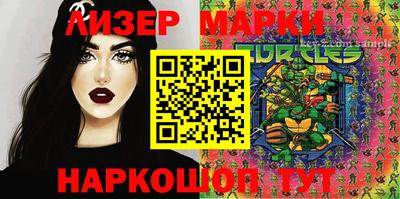 мет Краснознаменск
