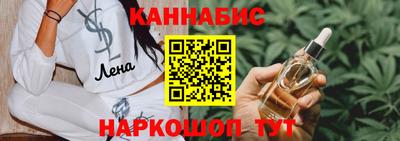 сатива Краснодар