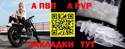 стафф Краснокаменск
