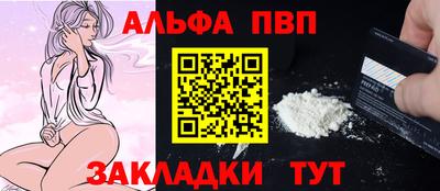 стафф Краснокаменск