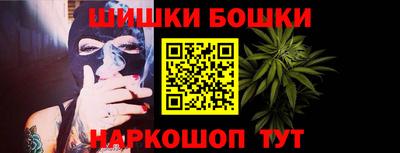мет Краснознаменск