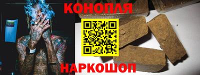 сатива Краснодар