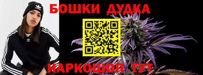 мет Краснознаменск