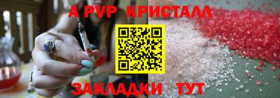 сатива Краснодар