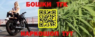 сатива Краснодар