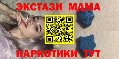 мет Краснознаменск