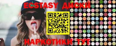 сатива Краснодар