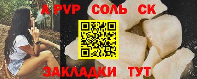 мет Краснознаменск