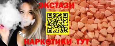 стафф Краснокаменск