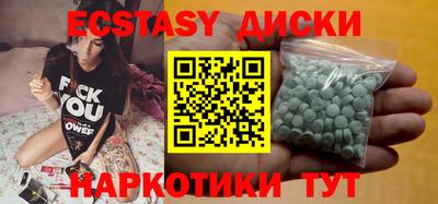 мет Краснознаменск