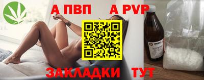 стафф Краснокаменск