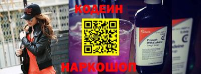 стафф Краснокаменск