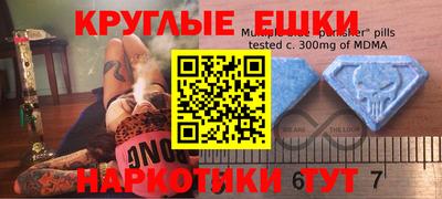 стафф Краснокаменск