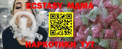сатива Краснодар