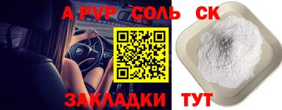 сатива Краснодар