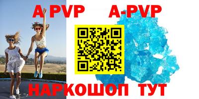 сатива Краснодар