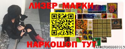 сатива Краснодар