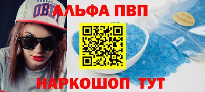 стафф Краснокаменск