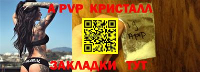 мет Краснознаменск