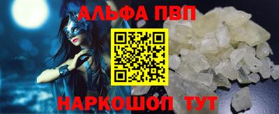 сатива Краснодар