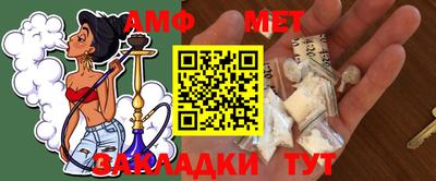 стафф Краснокаменск
