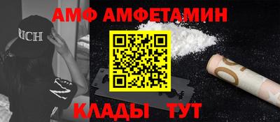 стафф Краснокаменск