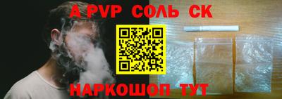 мет Краснознаменск