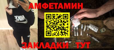 мет Краснознаменск
