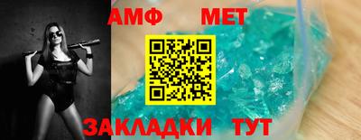 мет Краснознаменск