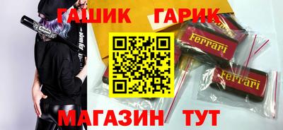 сатива Краснодар
