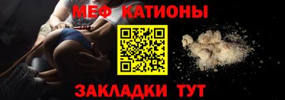мет Краснознаменск