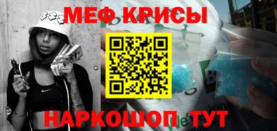 сатива Краснодар