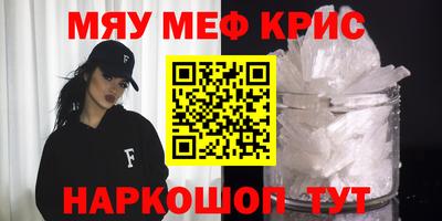 сатива Краснодар