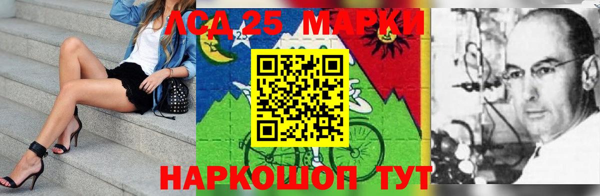 Дзержинский  Вход с VPN  Канабис  Alpha-PVP СОЛЬ кристаллы  Cocaine  Мефедрон кристаллы  ГАШ  Конопля 