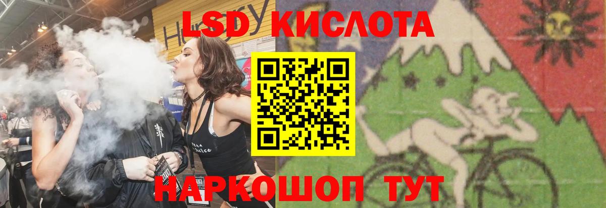 ЛСД экстази кислота Дзержинский