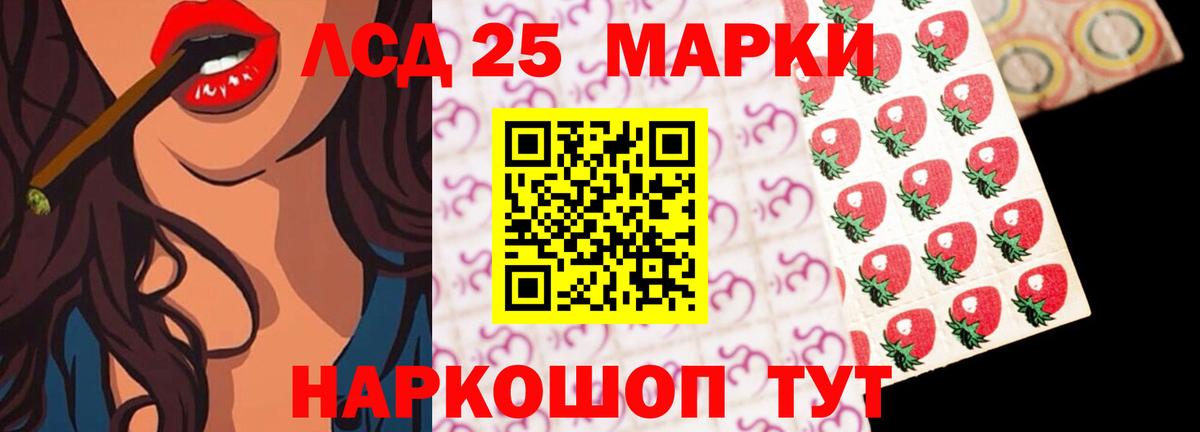 ЛСД экстази ecstasy  ЛСД экстази ecstasy  Дзержинский  Вход с VPN 