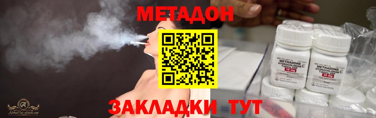 Канабис Дзержинский