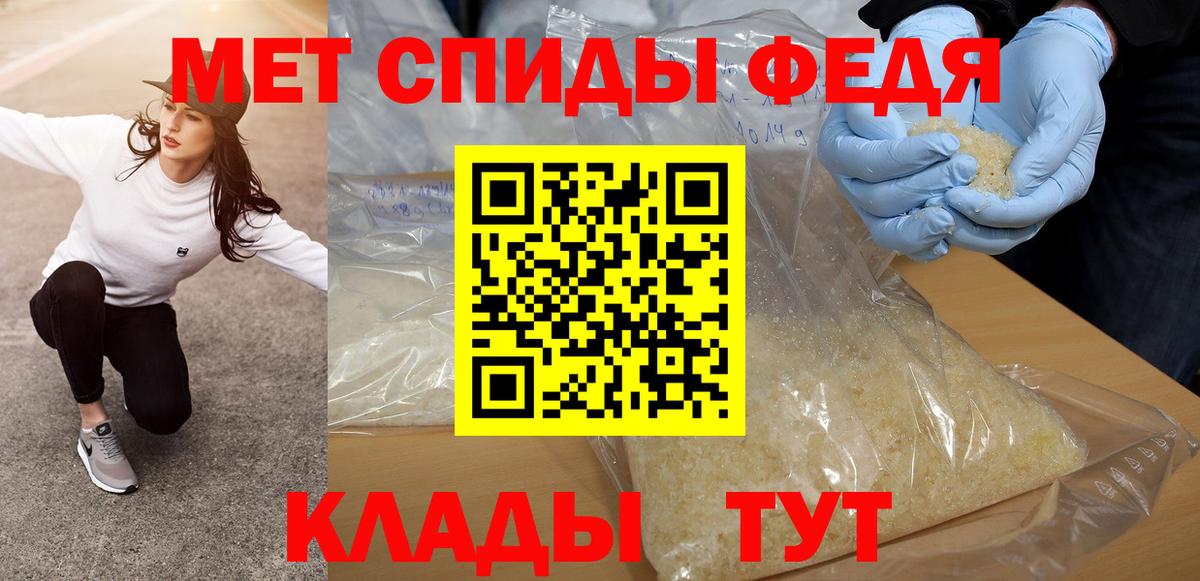 Первитин пудра Дзержинский