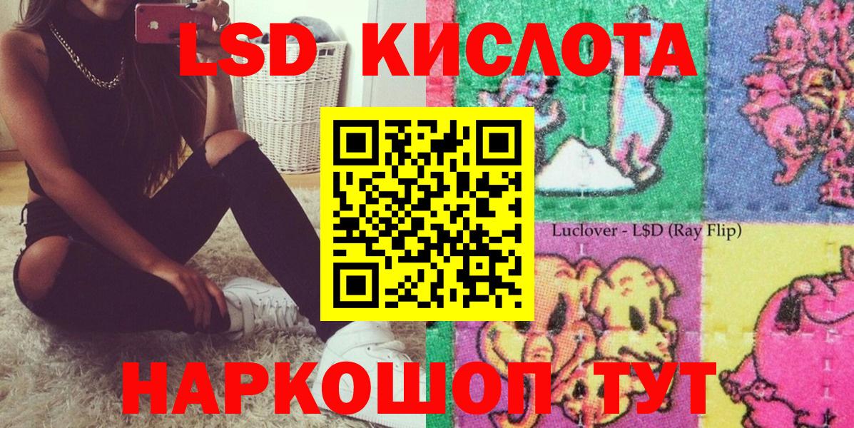 Марки NBOMe 1500мкг  Марки NBOMe  Дзержинский  Вход с VPN 