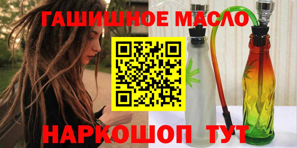 Дистиллят ТГК вейп Дзержинский