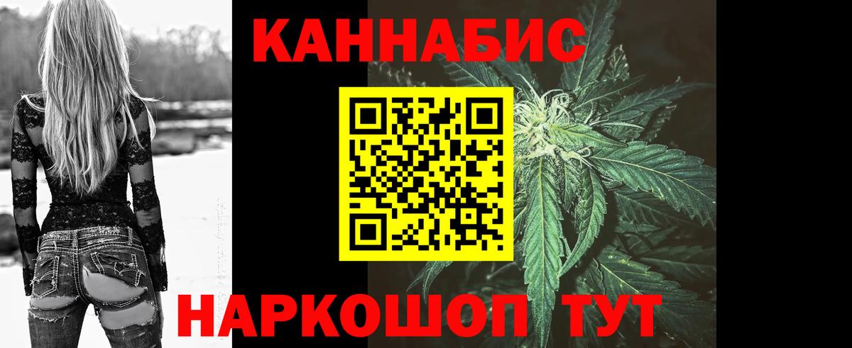Дзержинский  Шишки марихуана тримм  Каннабис White Widow  Вход с VPN 
